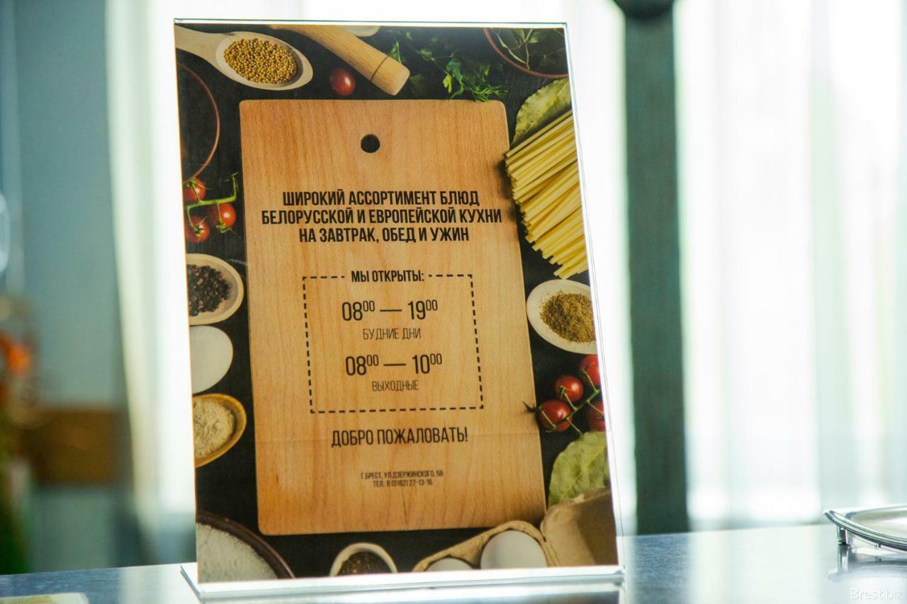 Energiya Hotel Brest Luaran gambar